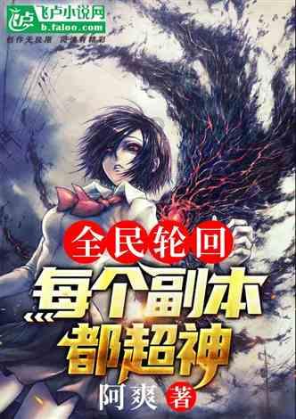 秘宝猎人:王牌猎手
