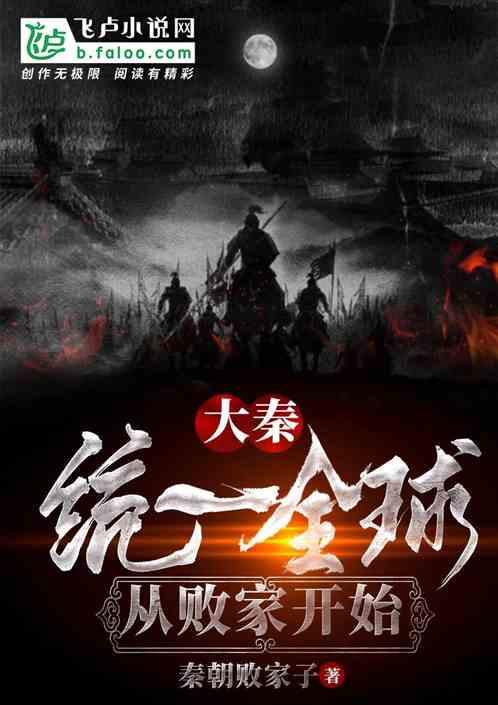 三国群英6