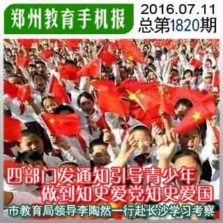 山西河津：小孩掉入深井